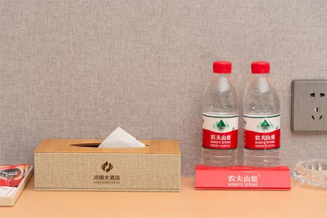 Hongxiang Hotel 広州 エクステリア 写真